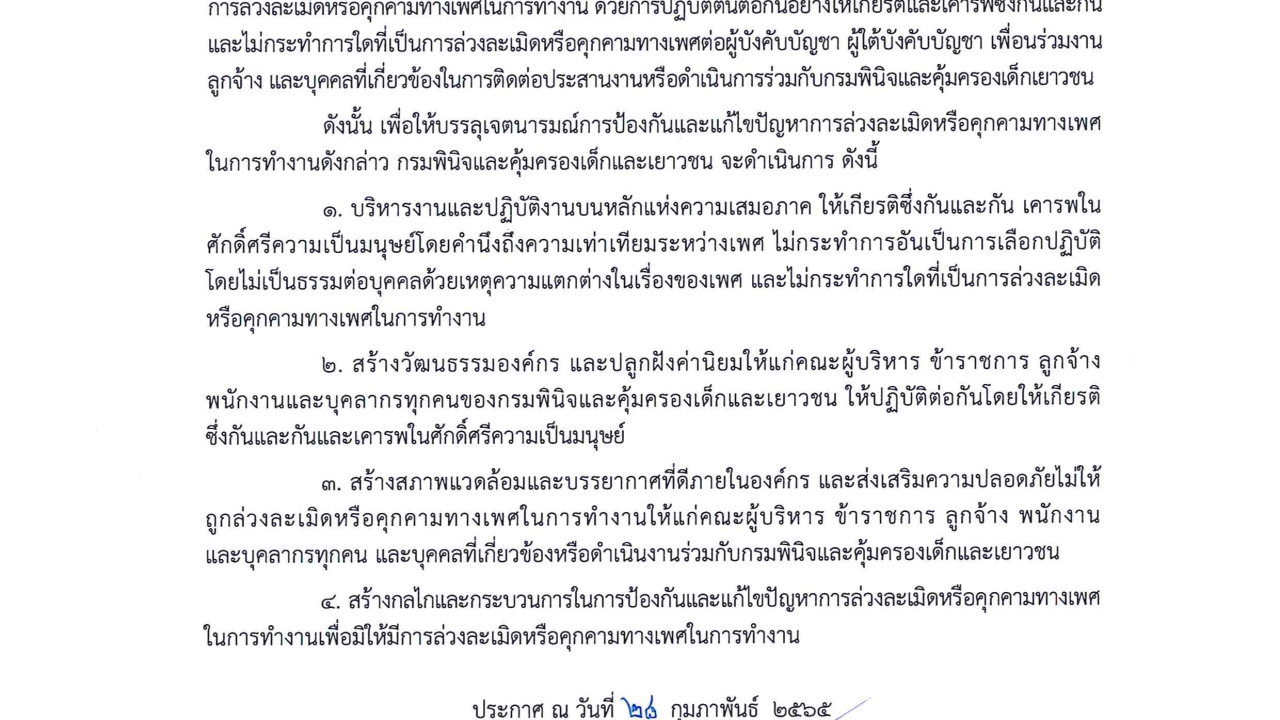 blog