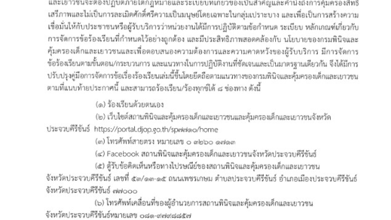 blog