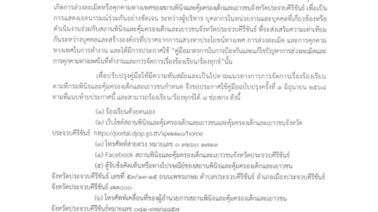 blog