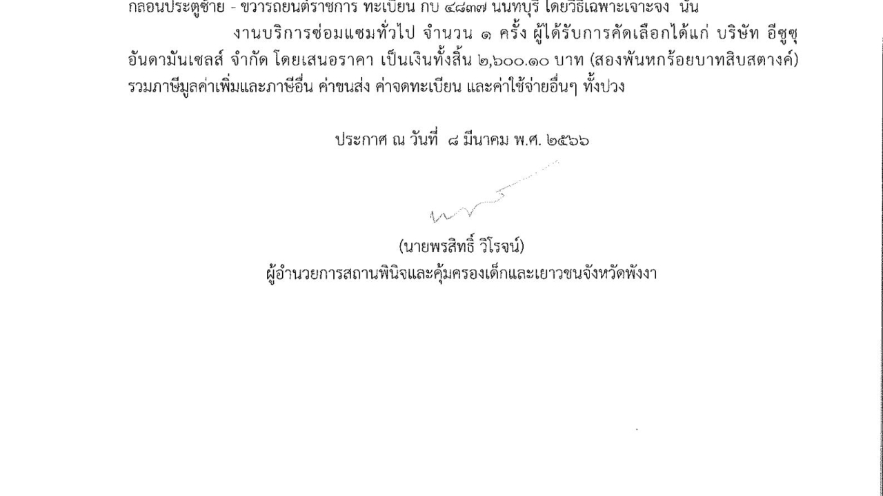 blog