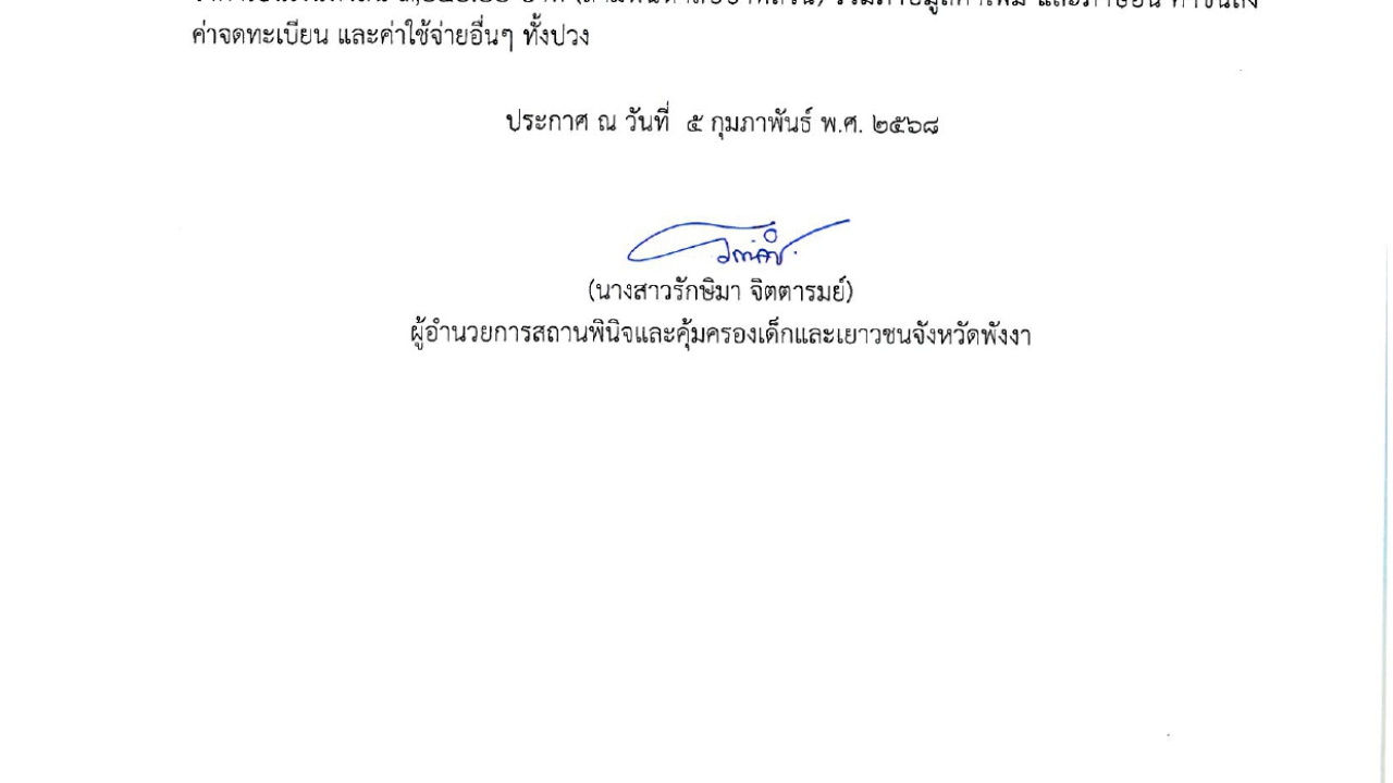 blog