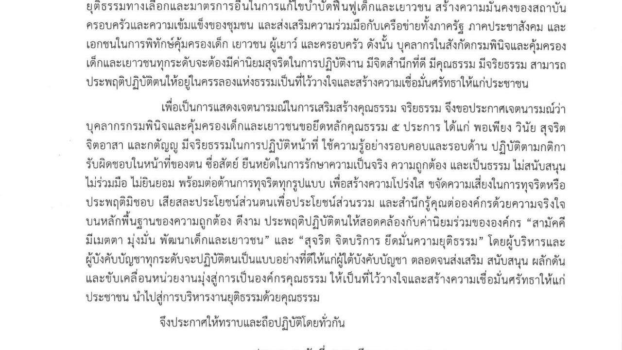blog