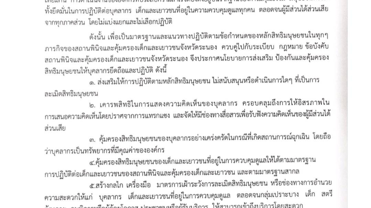blog