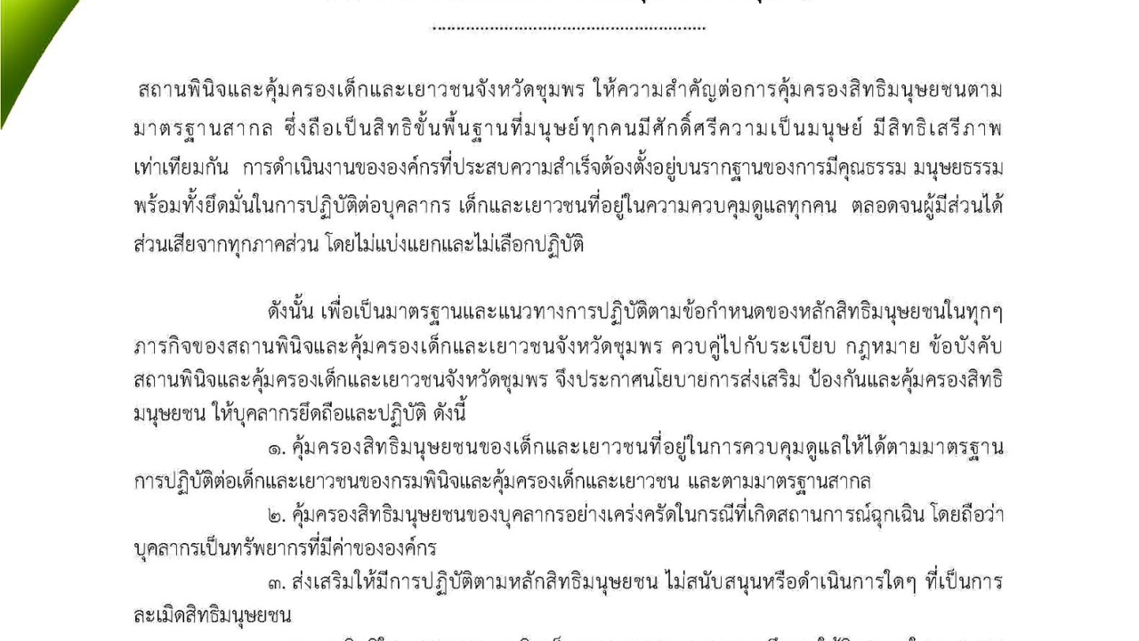 blog