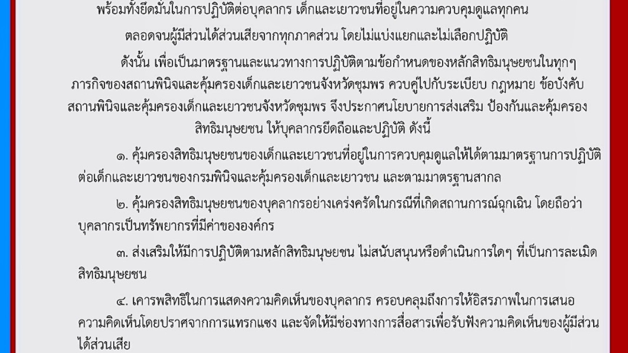 blog
