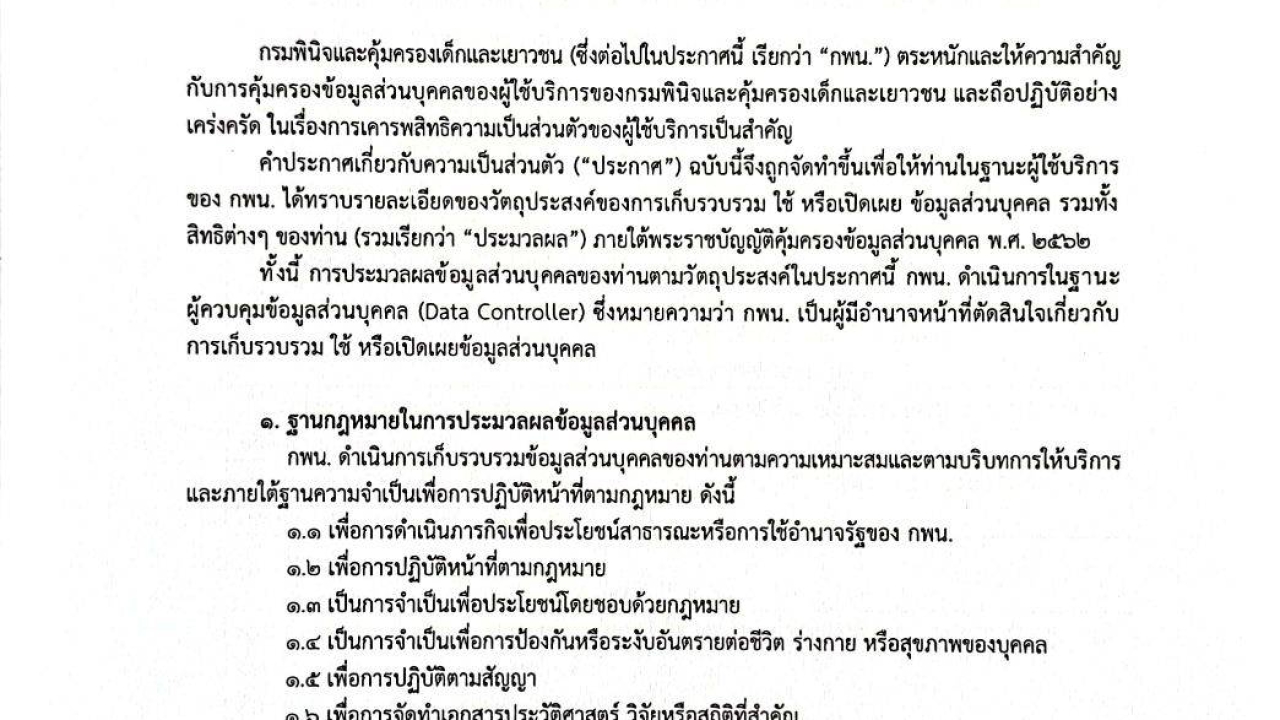 blog
