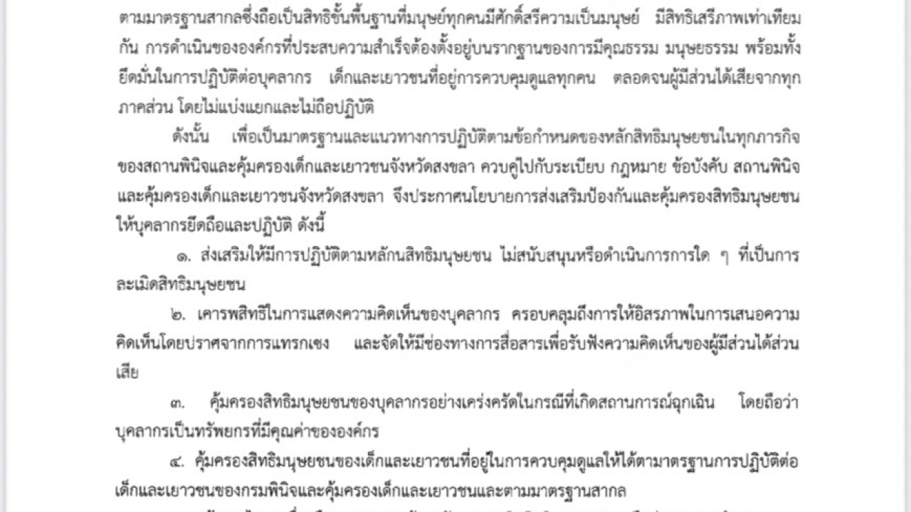 blog