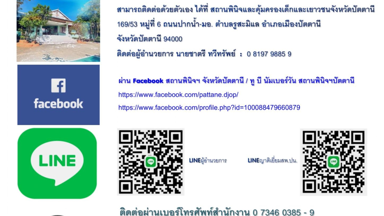 blog