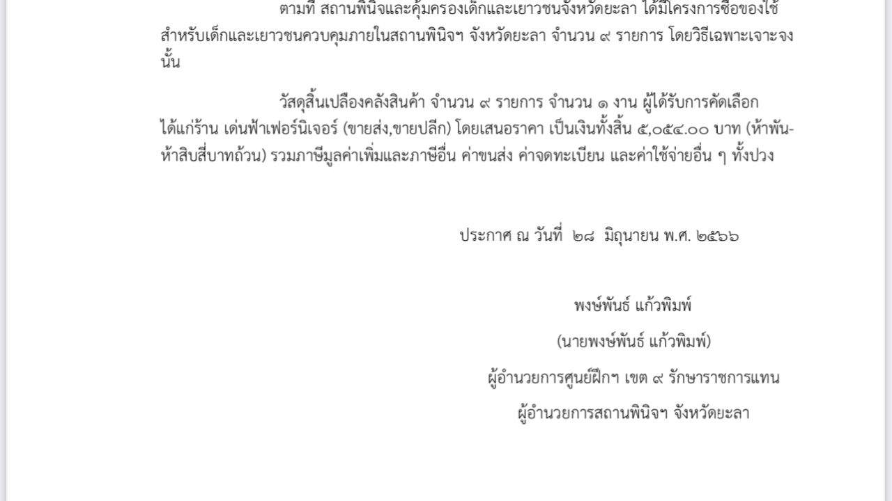 blog