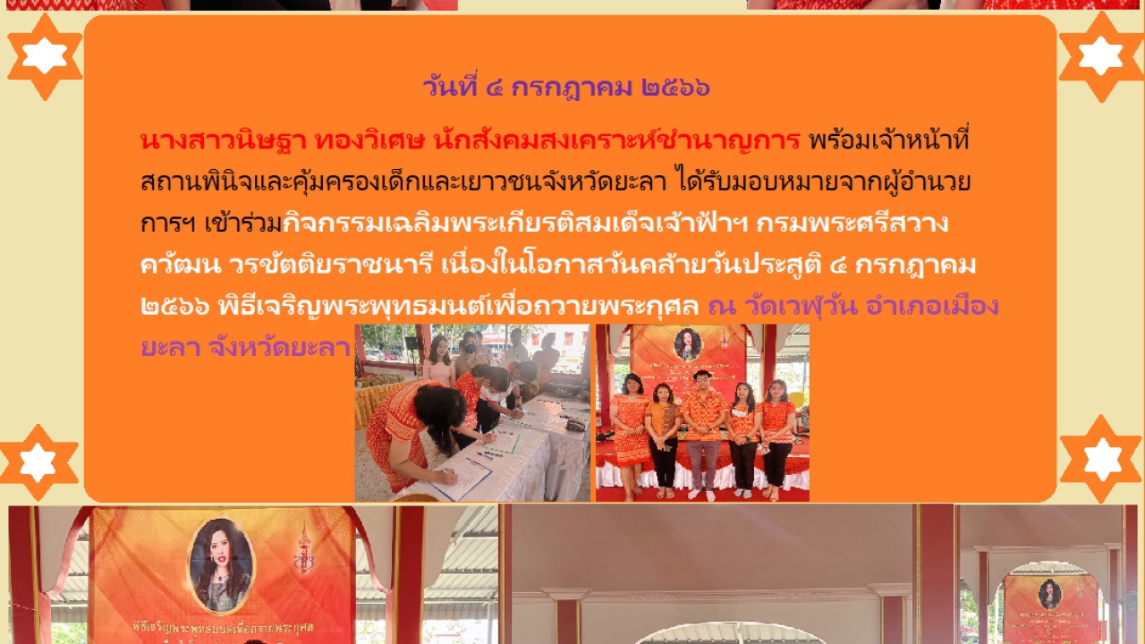 blog