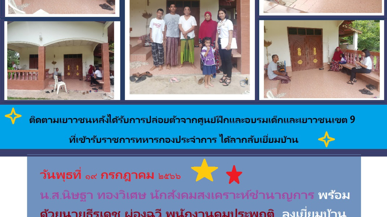 blog