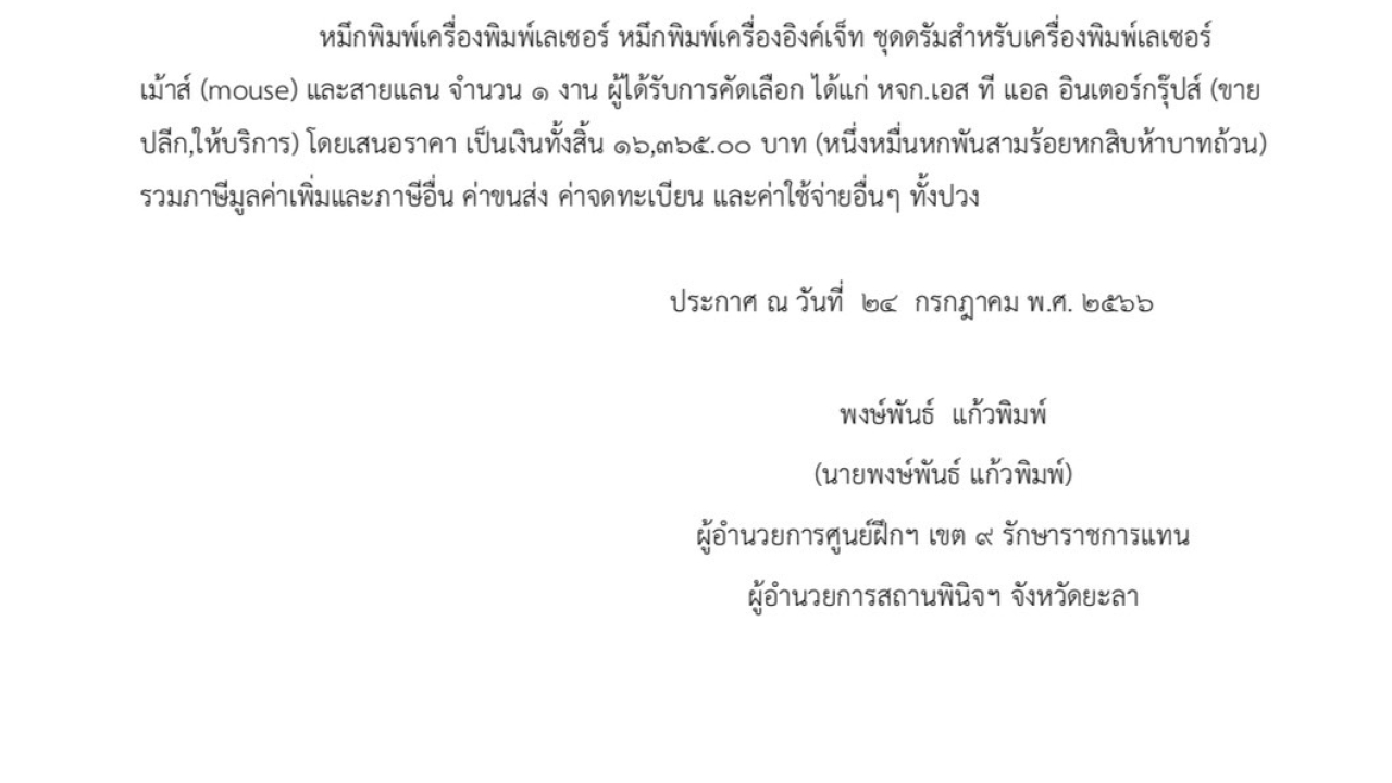 blog