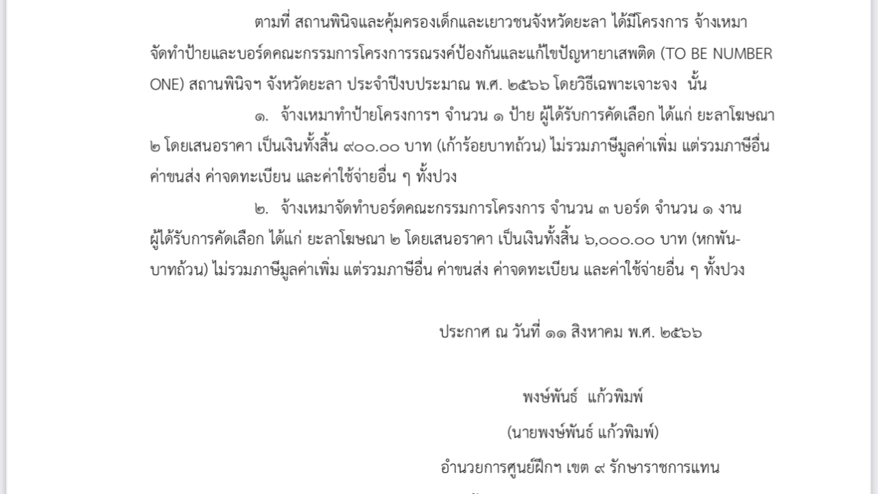 blog