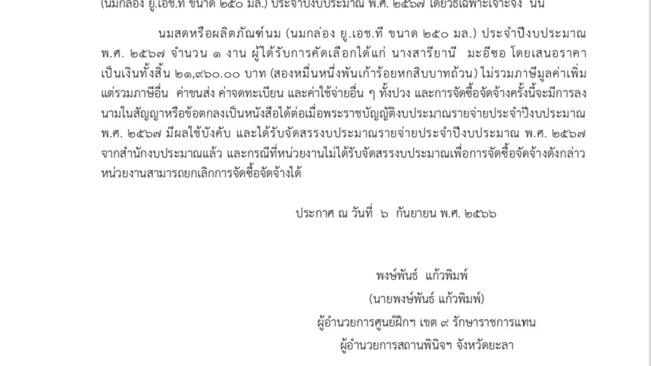 blog