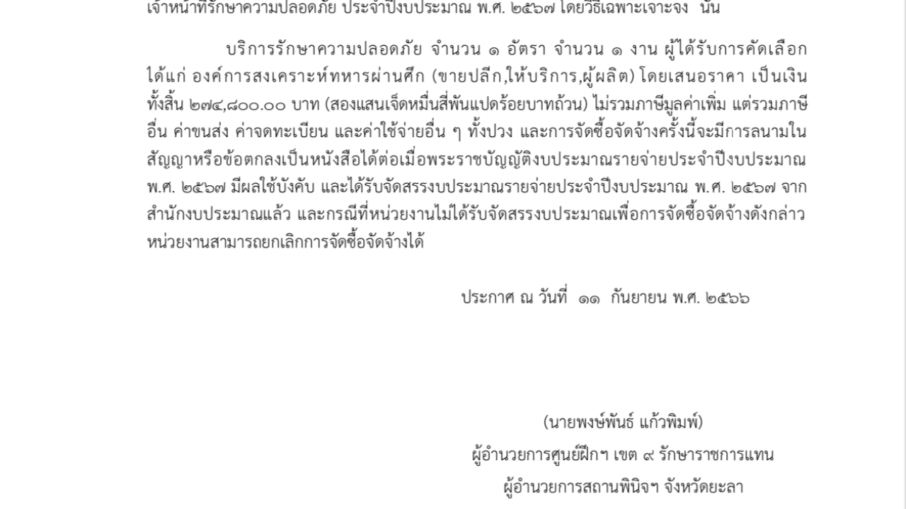 blog