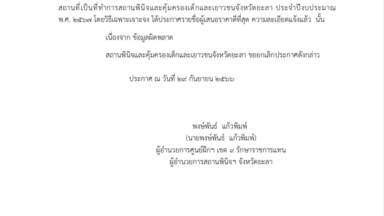 blog