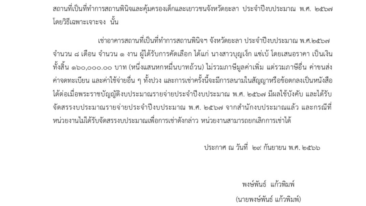 blog