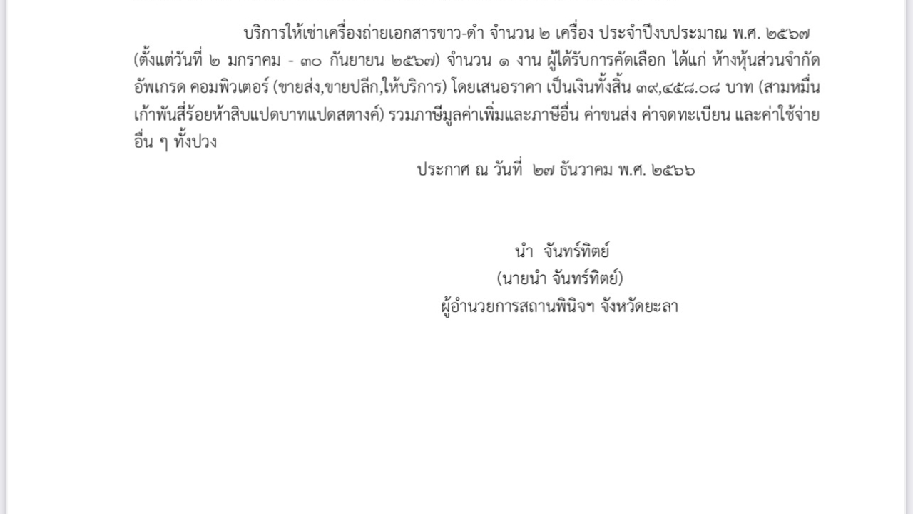 blog