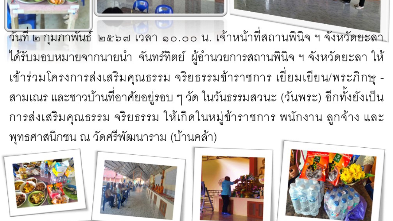 blog