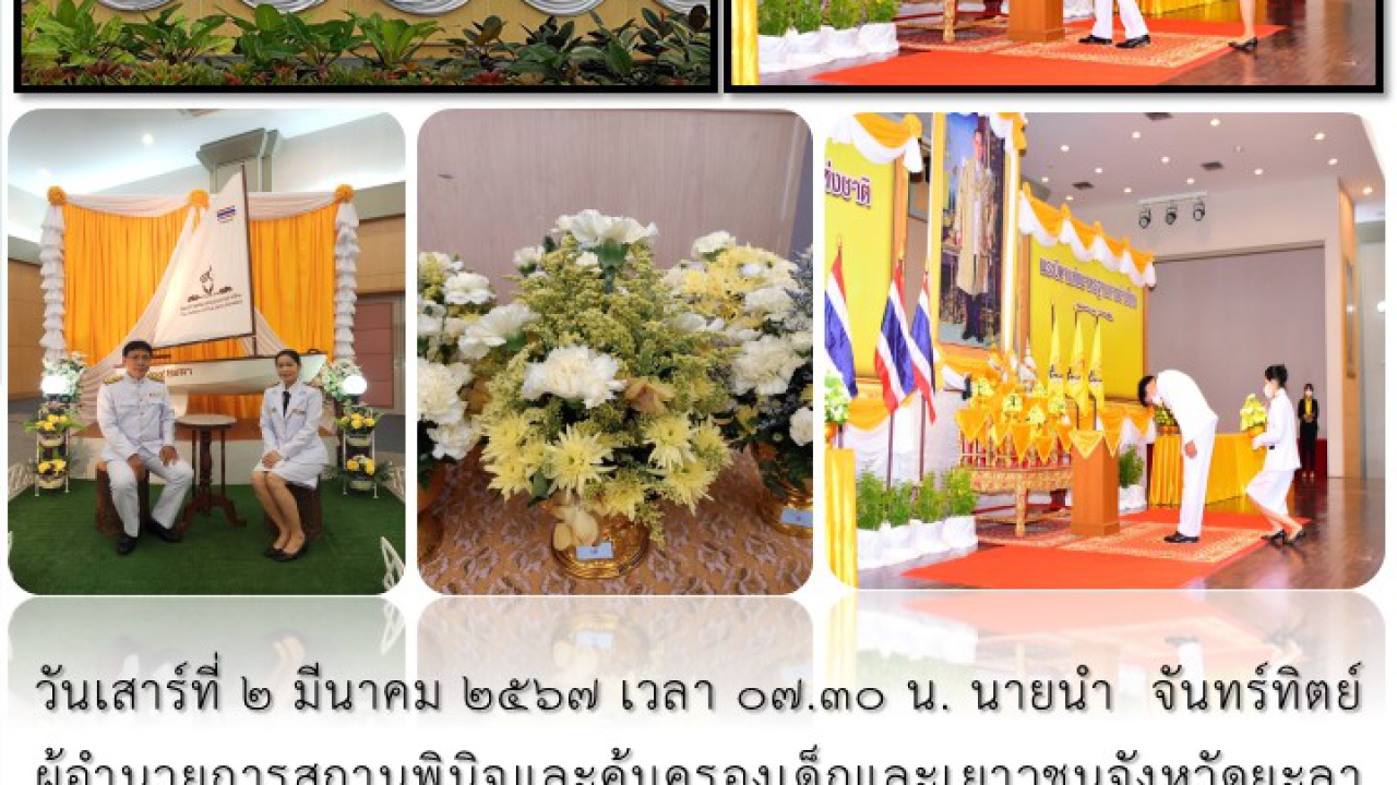 blog