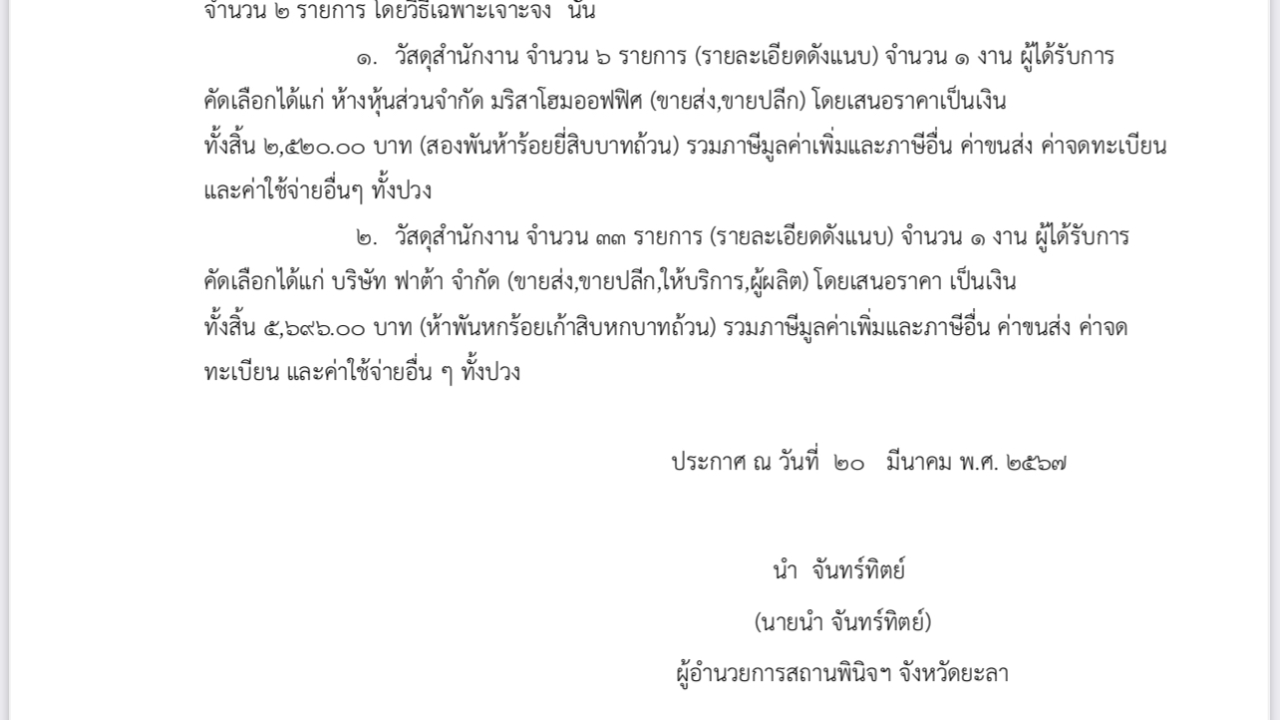 blog
