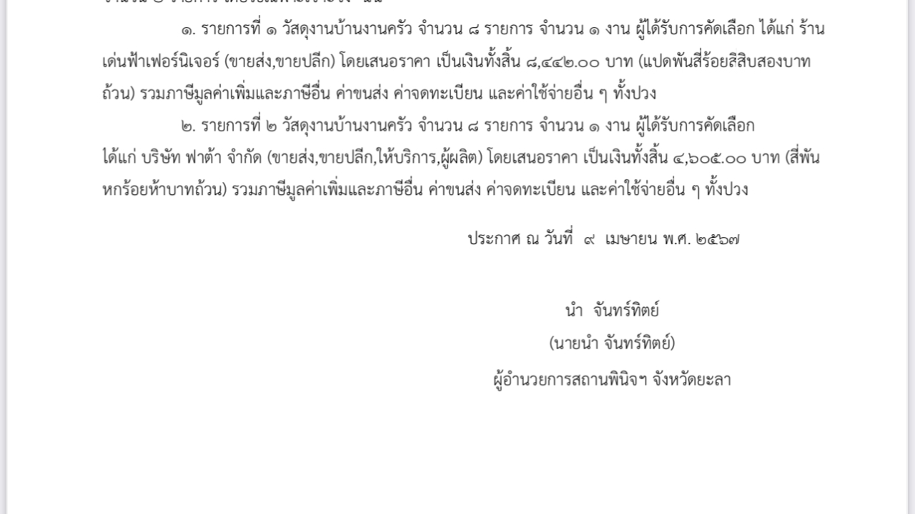 blog