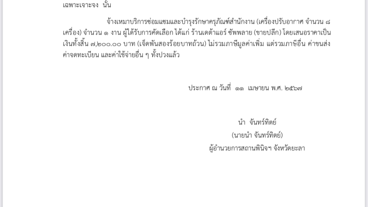 blog
