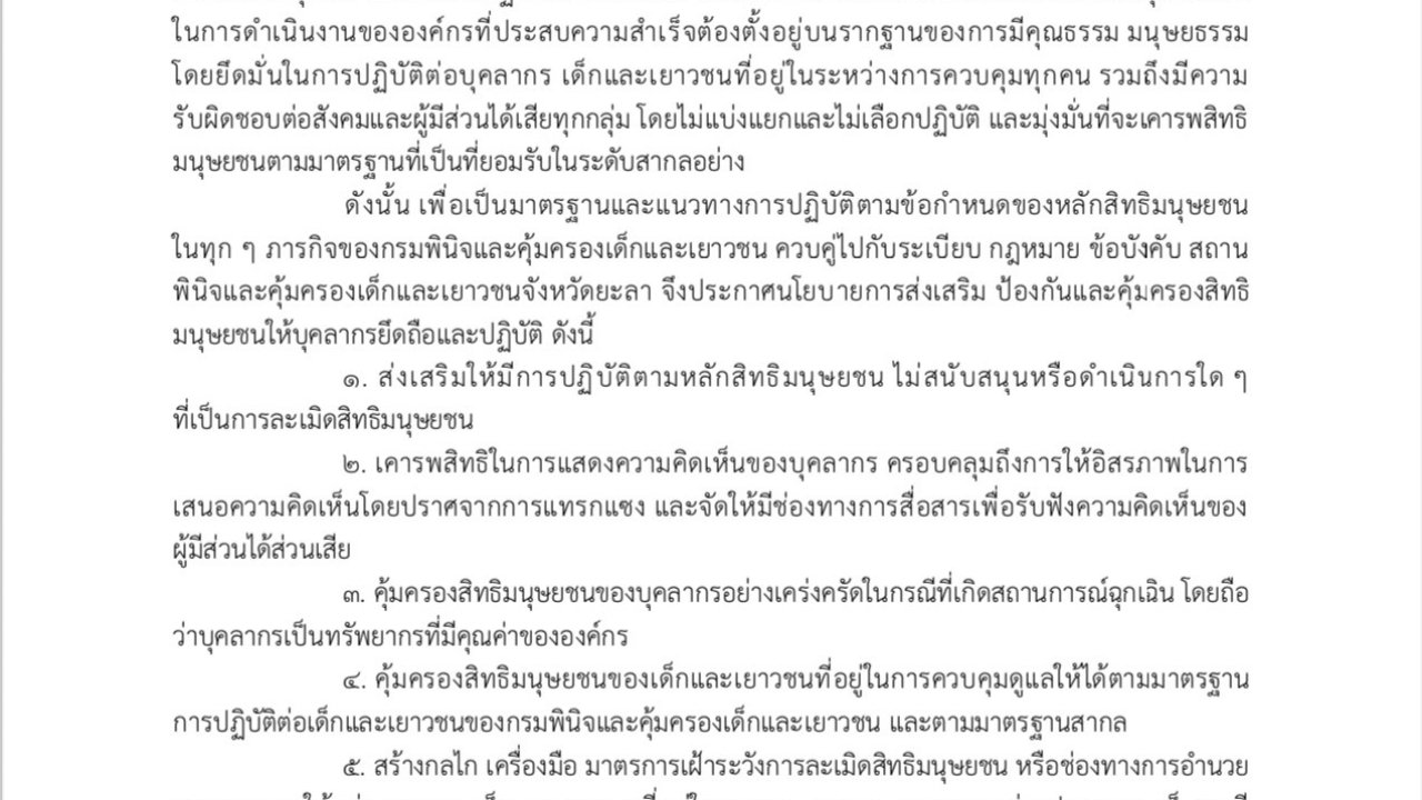 blog