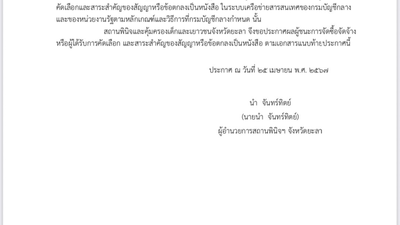 blog