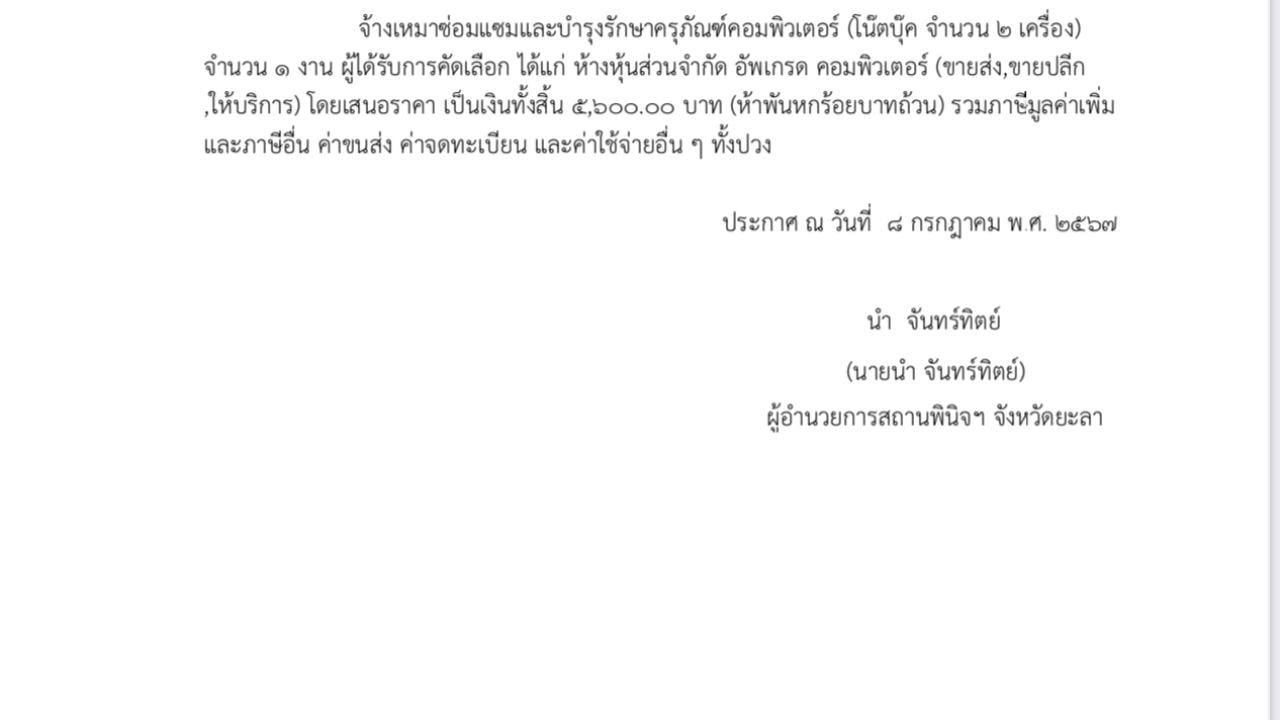 blog