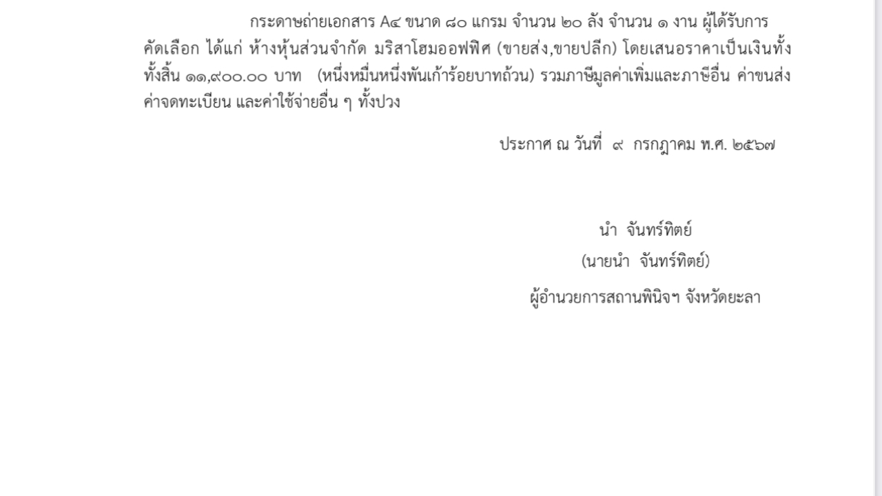 blog