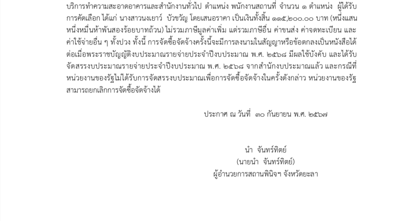 blog