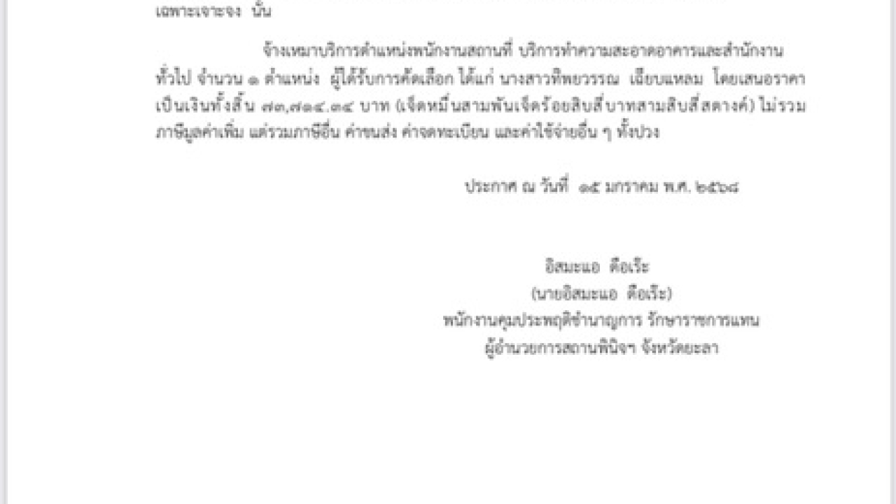 blog