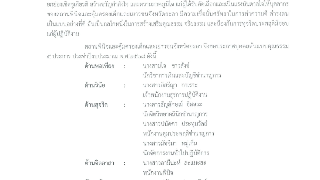 blog