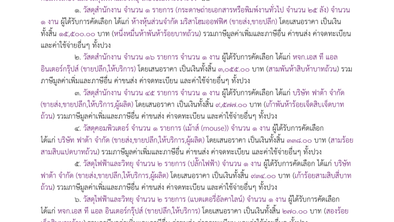 blog