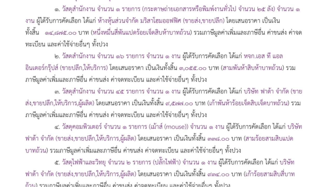 blog