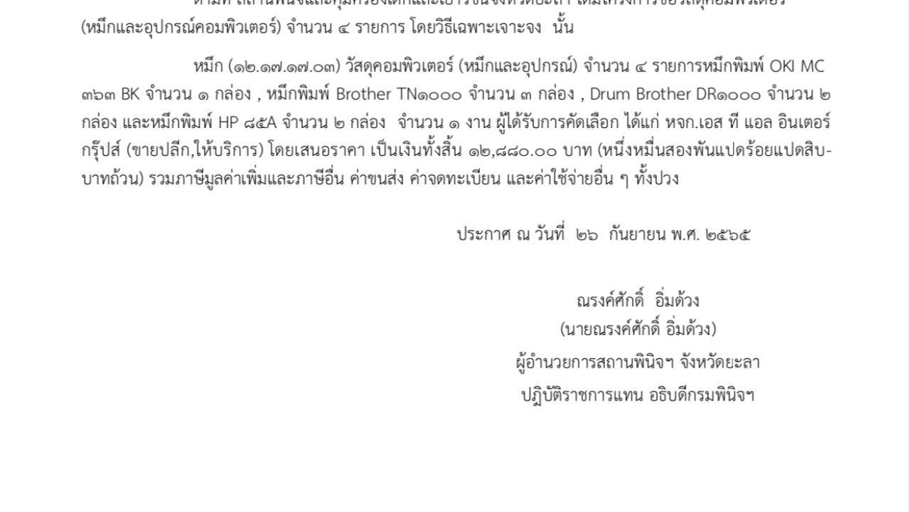 blog