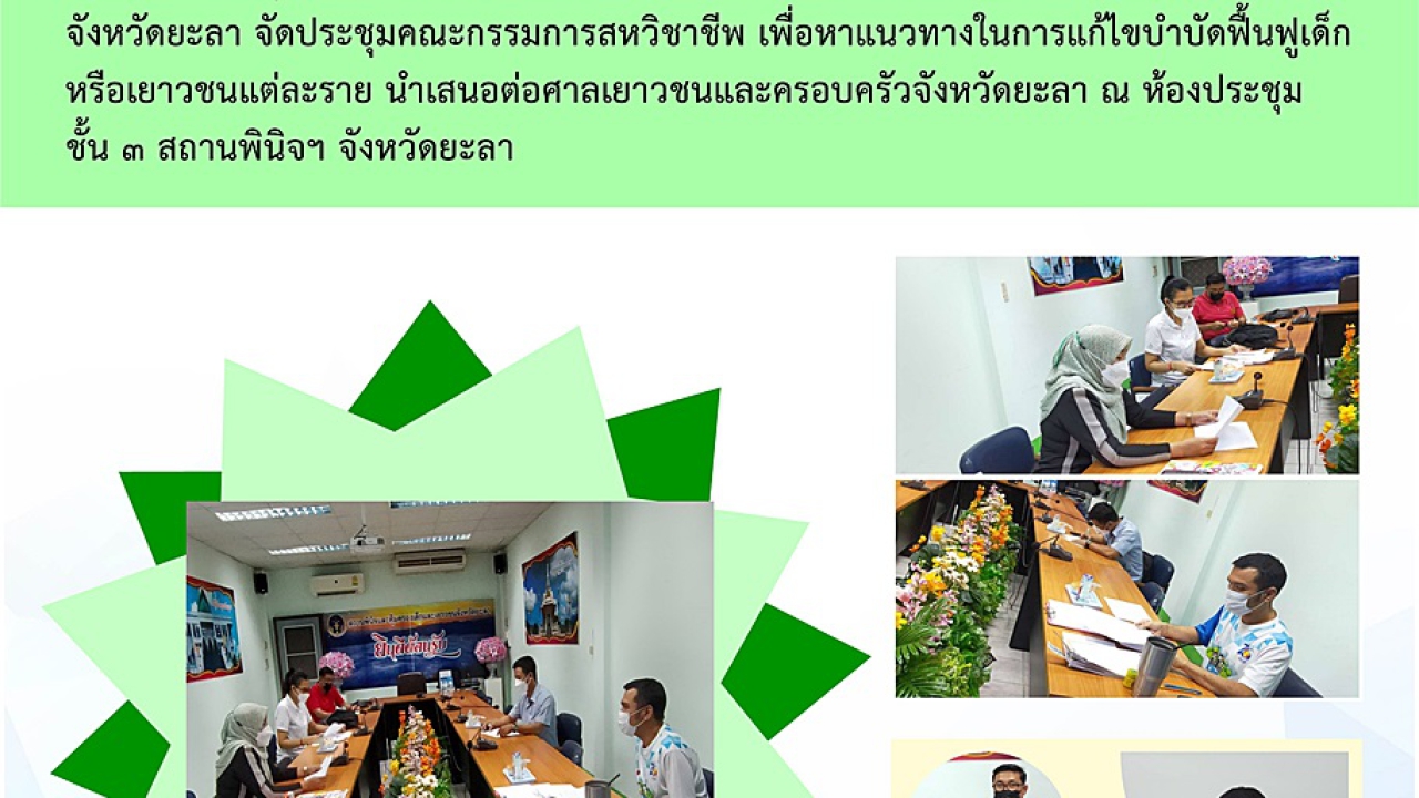blog