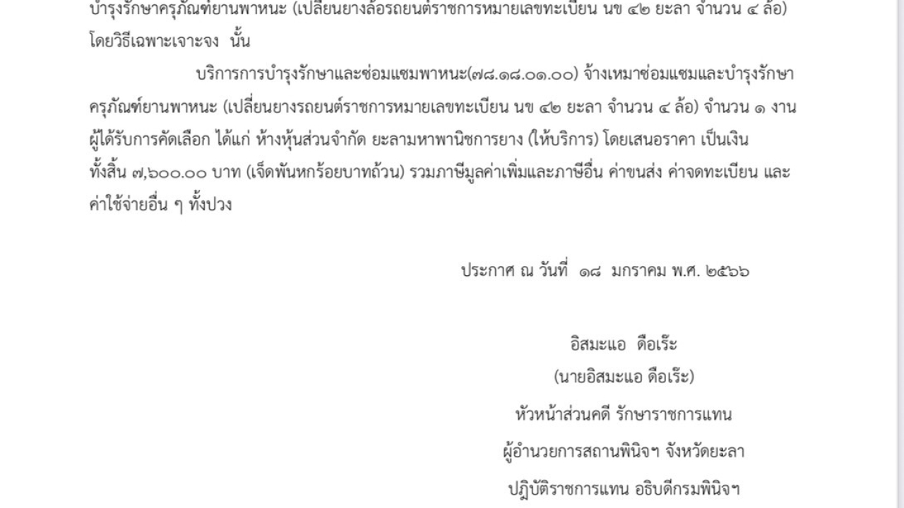 blog