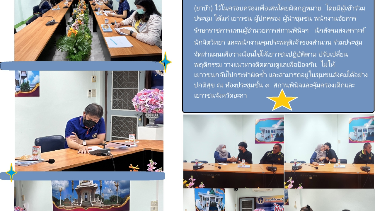 blog