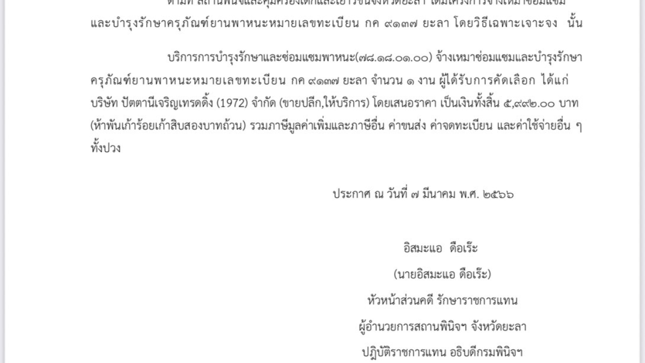 blog