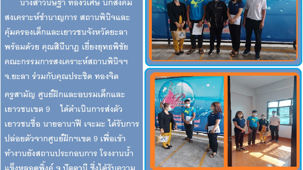 blog