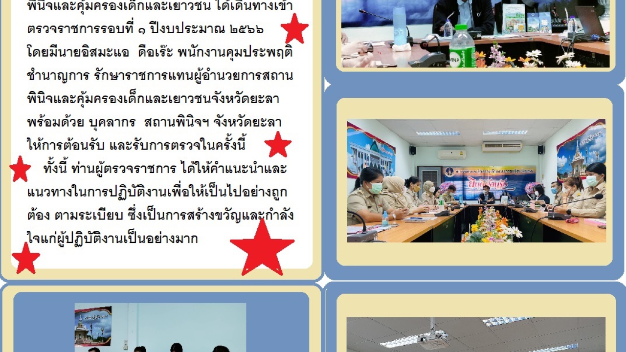 blog