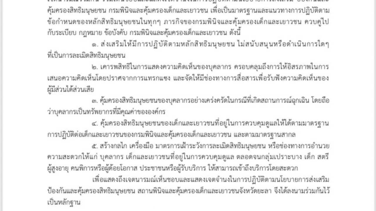 blog