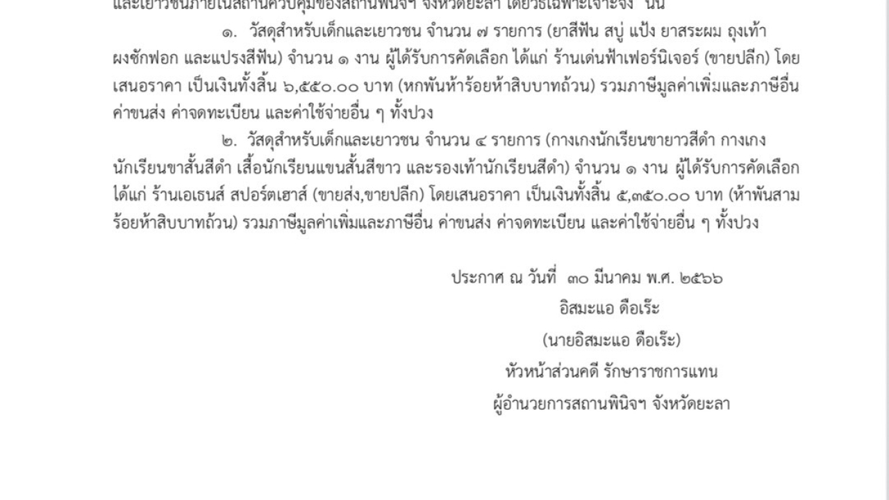 blog