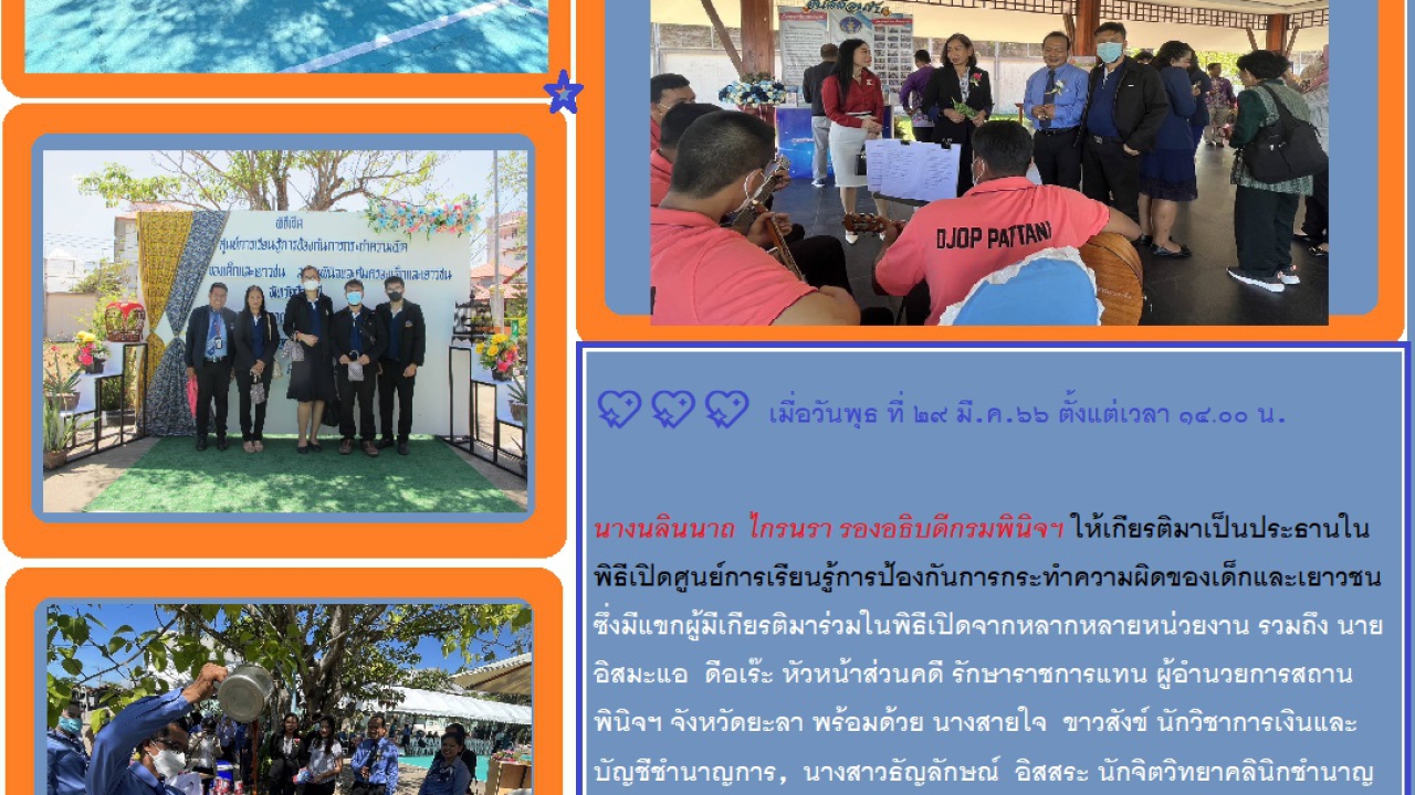 blog