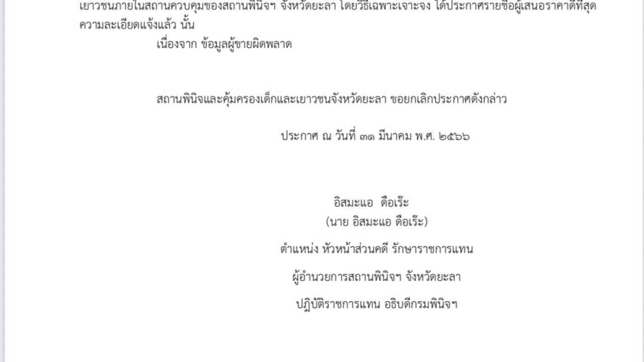 blog