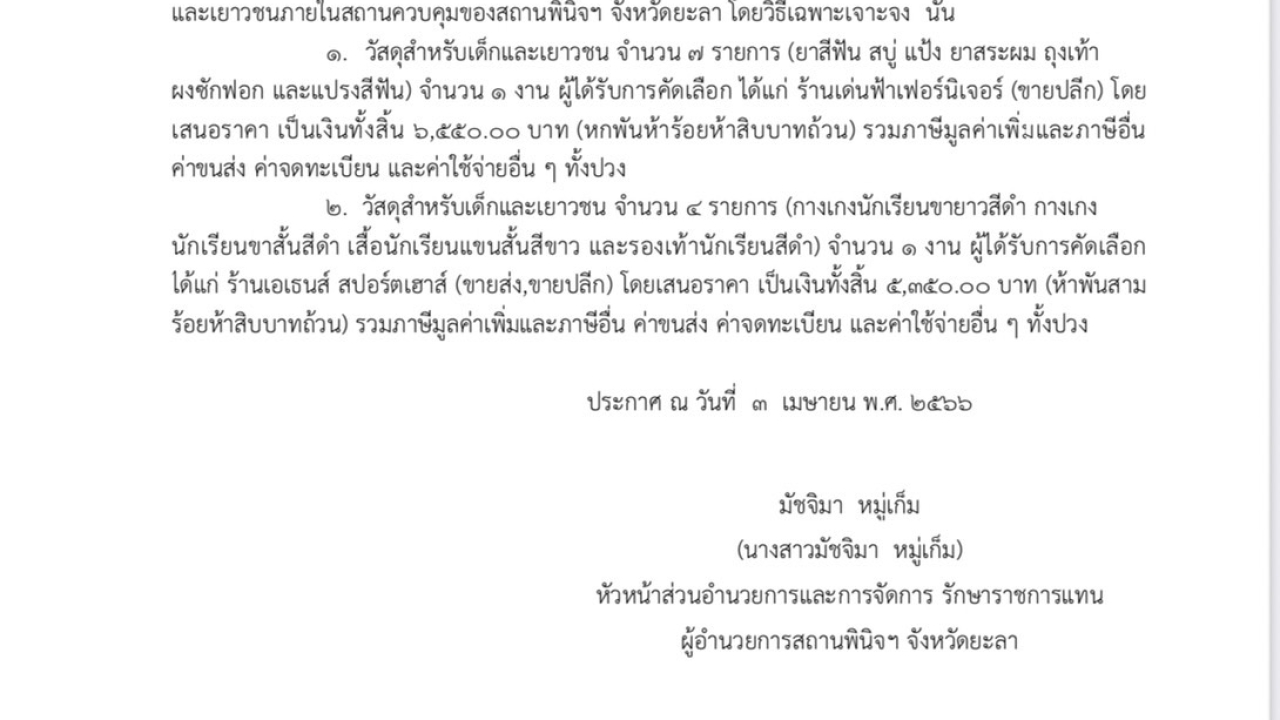 blog