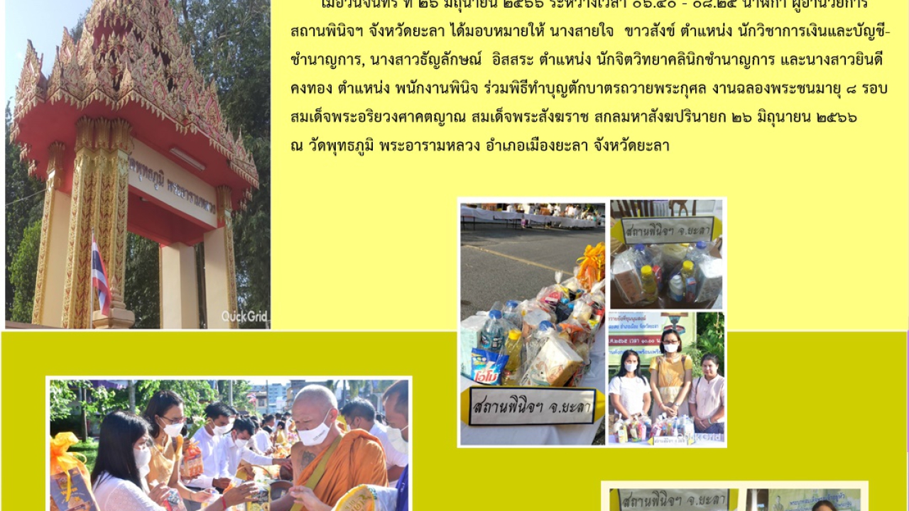 blog