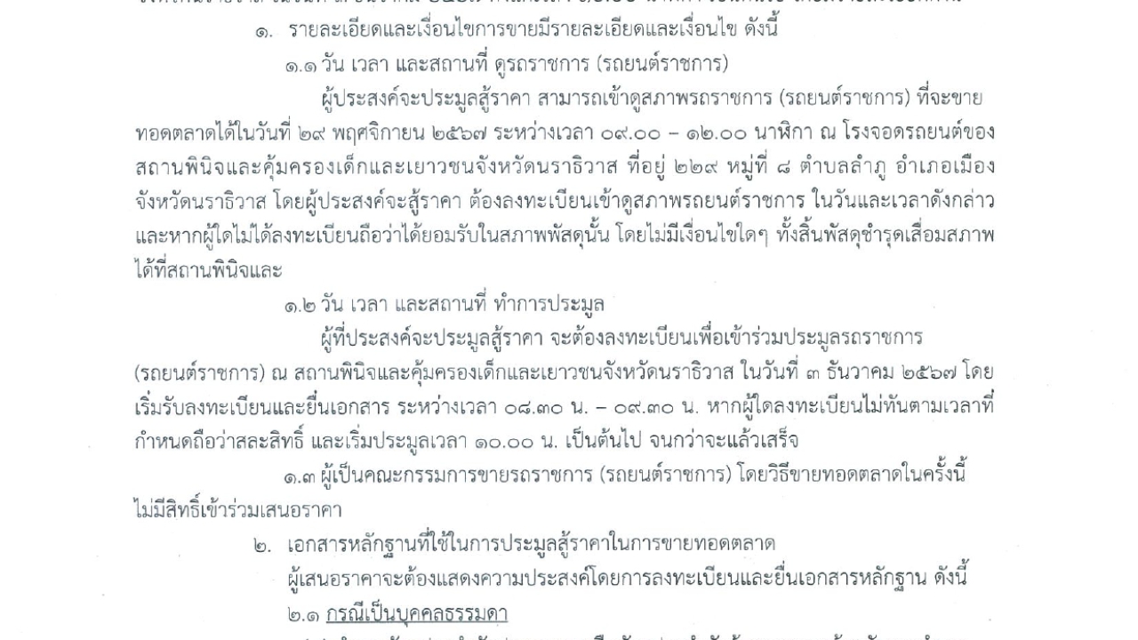 blog